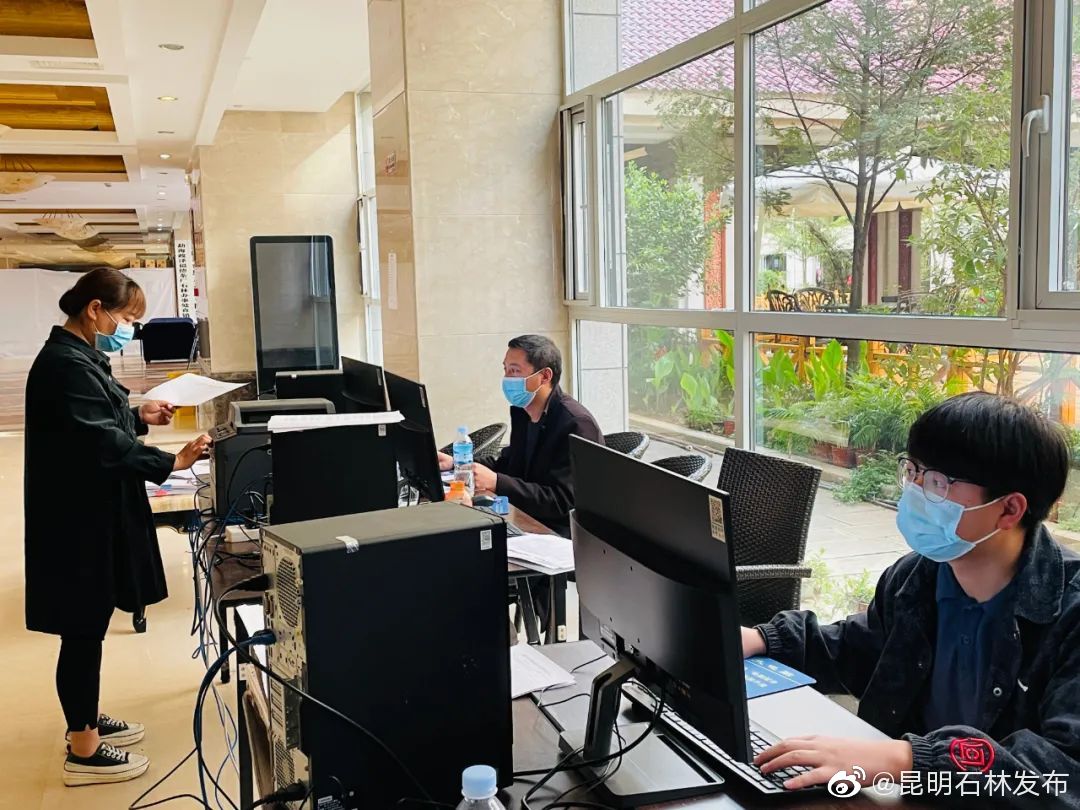 昆明石林发布