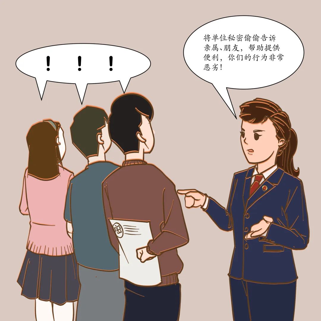 石林县人民检察院
