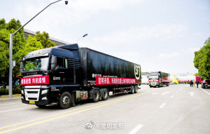 春城“蔬菜爱心包”发往上海