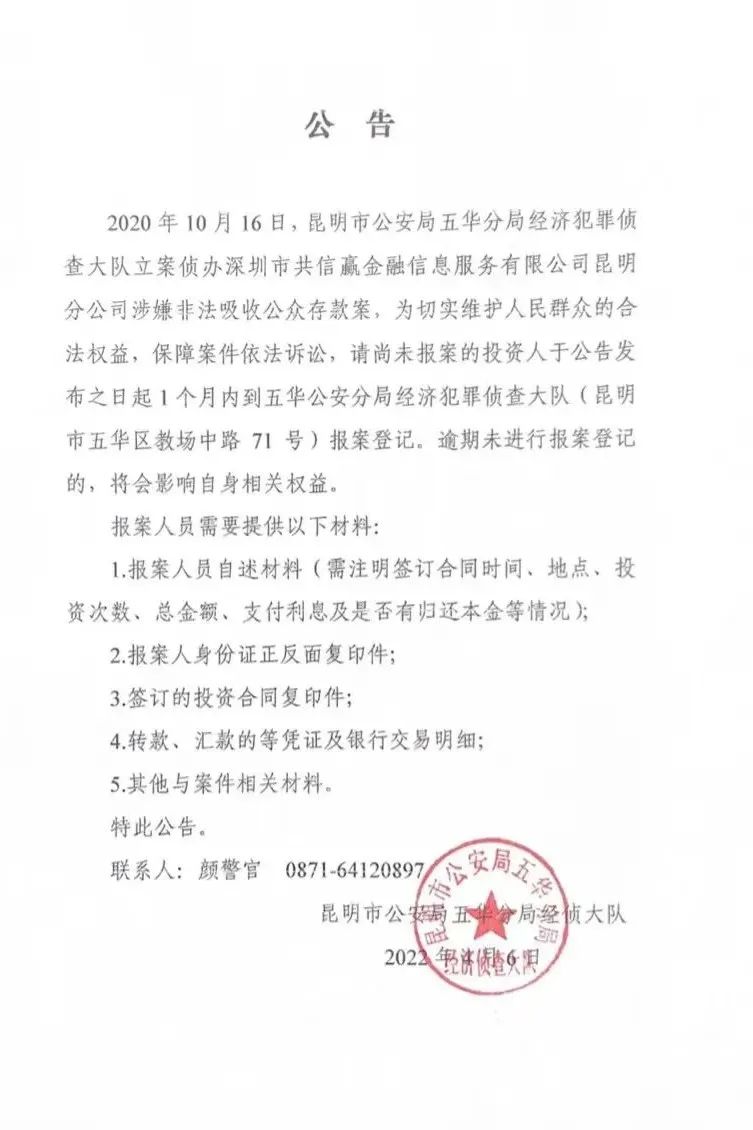 昆明信息港/cnkmxxg