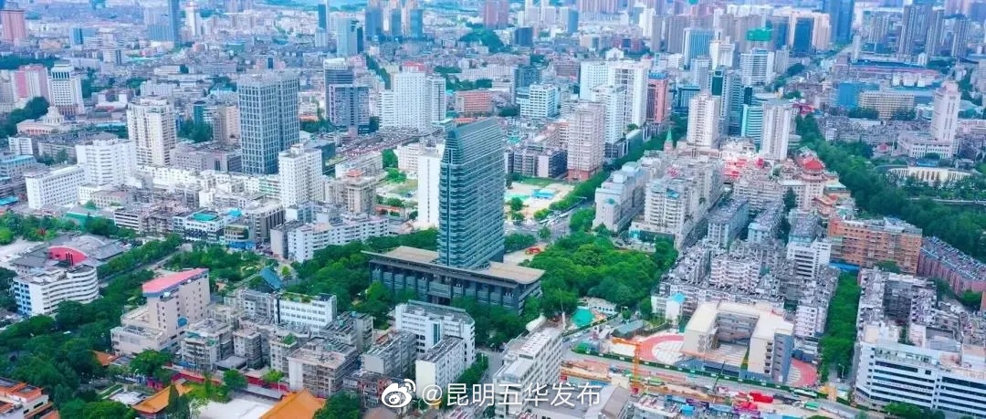 “昆明五华发布”微博