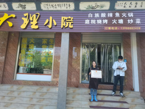 丽江就业