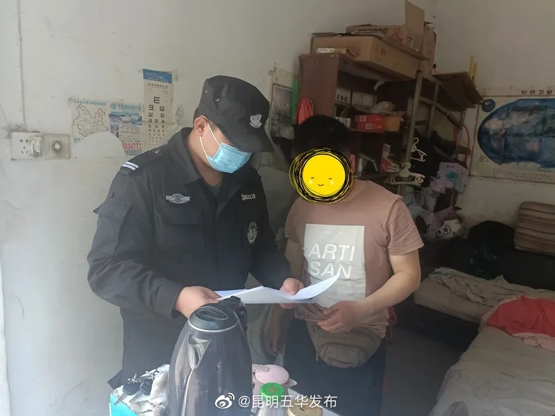 “昆明五华发布”微博