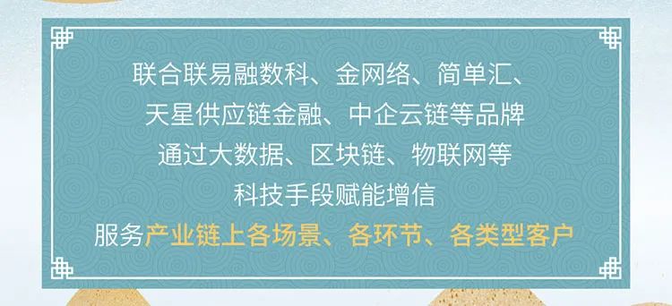 德宏团结报