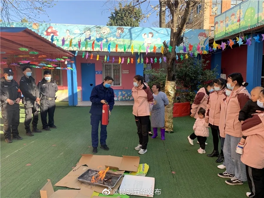 “昆明五华发布”微博