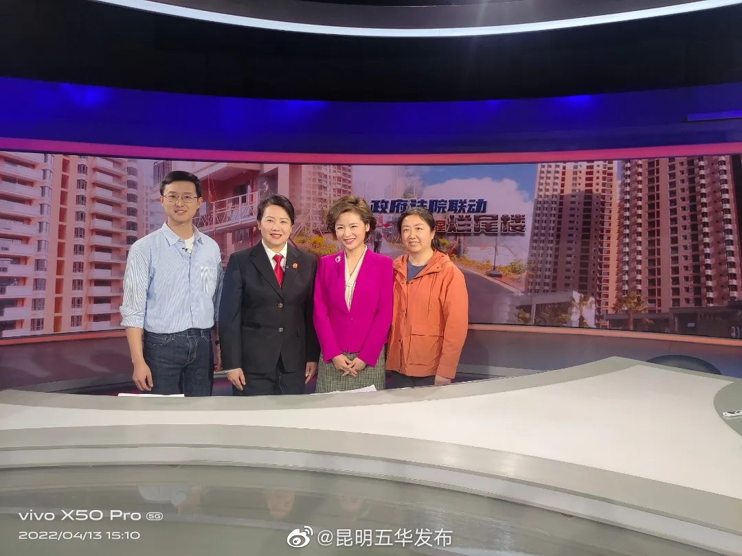 “昆明五华发布”微博