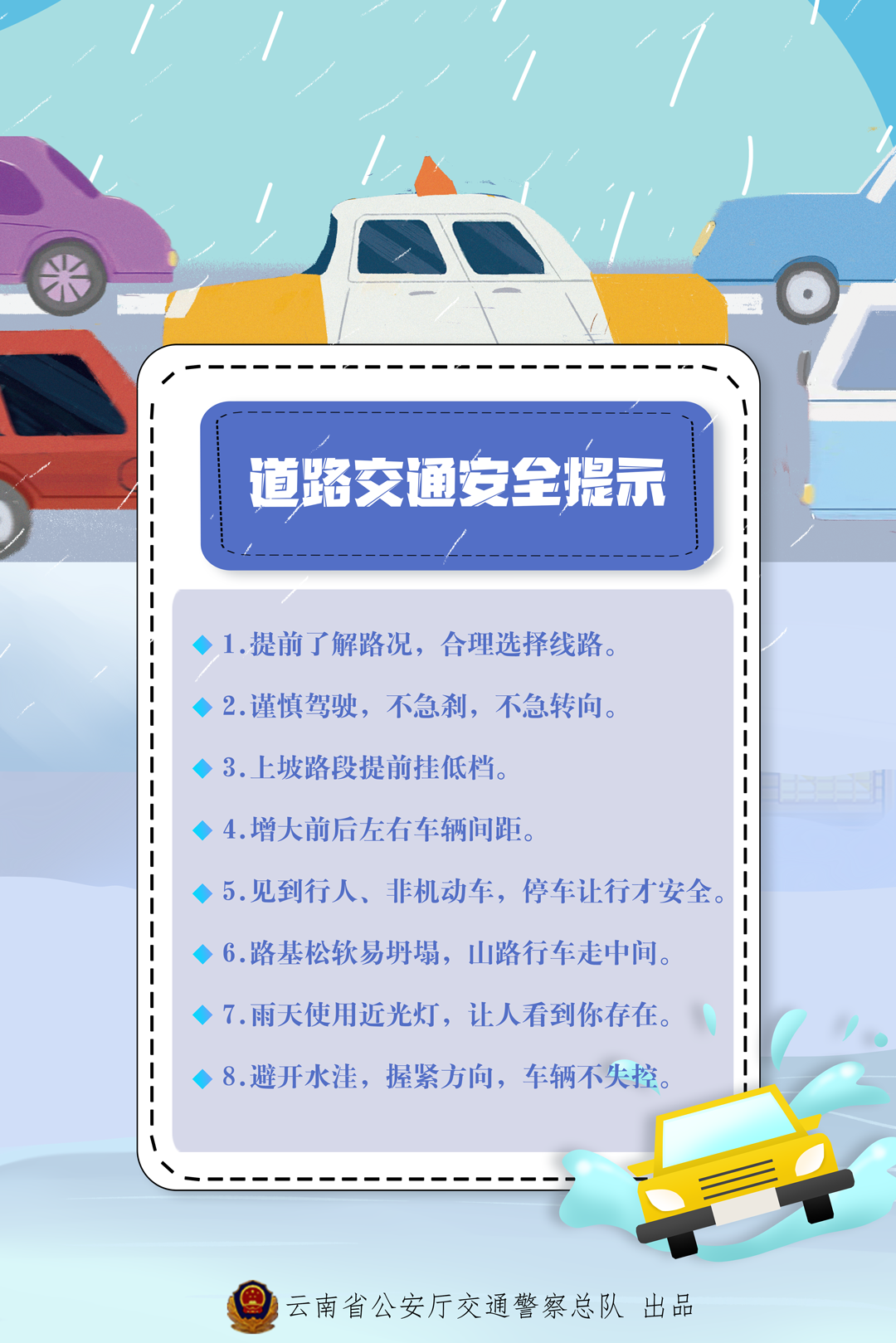 保山新闻网