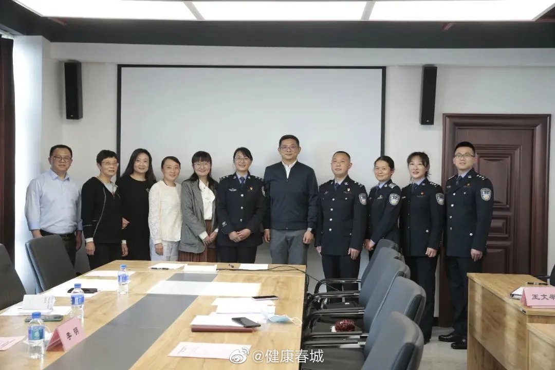 健康春城