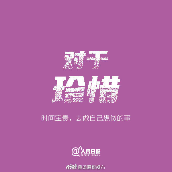 “昆明五华发布”微博