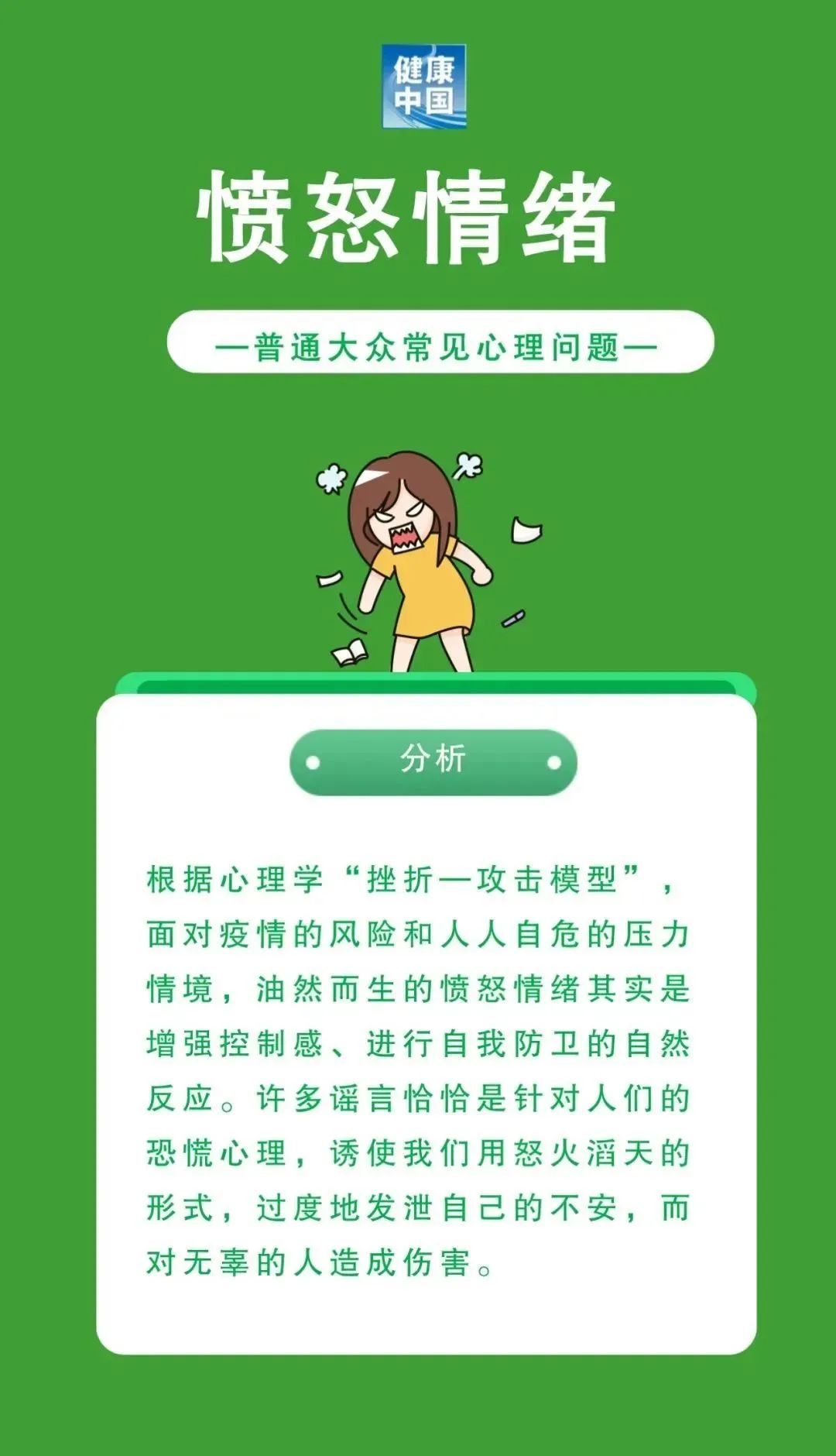 红色扎西