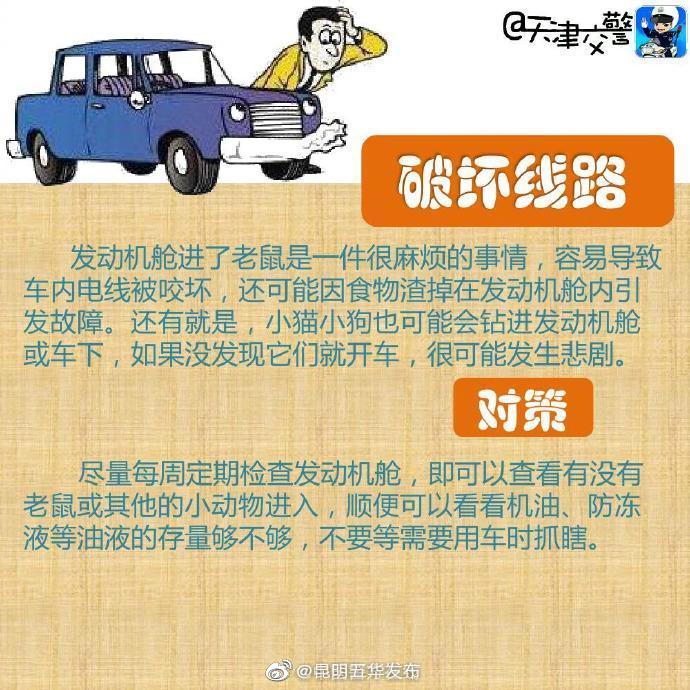 “昆明五华发布”微博