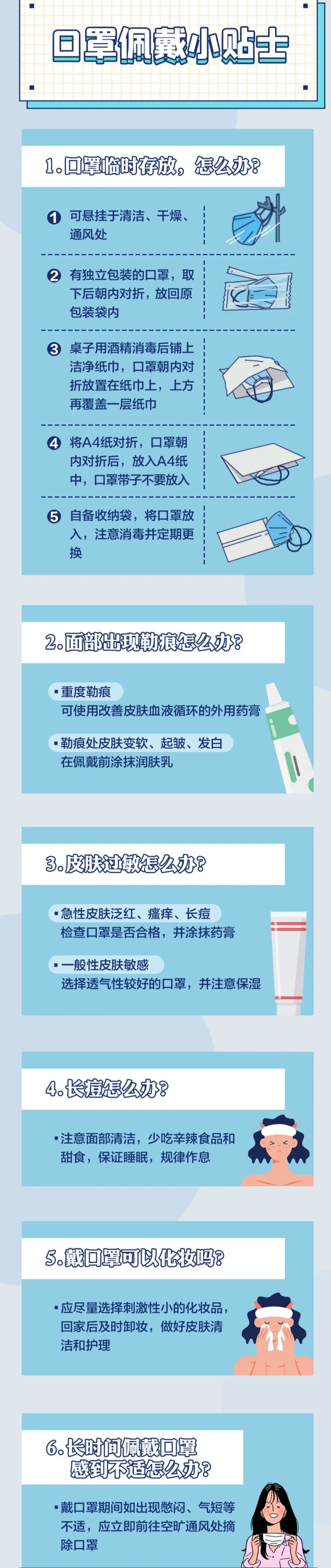 德宏团结报