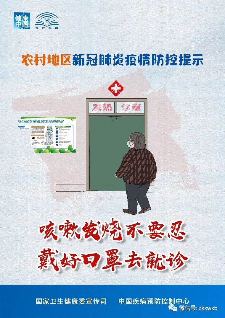 清风耿马