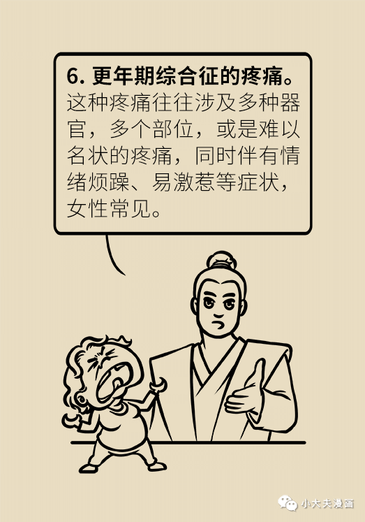 东川发布(微信)