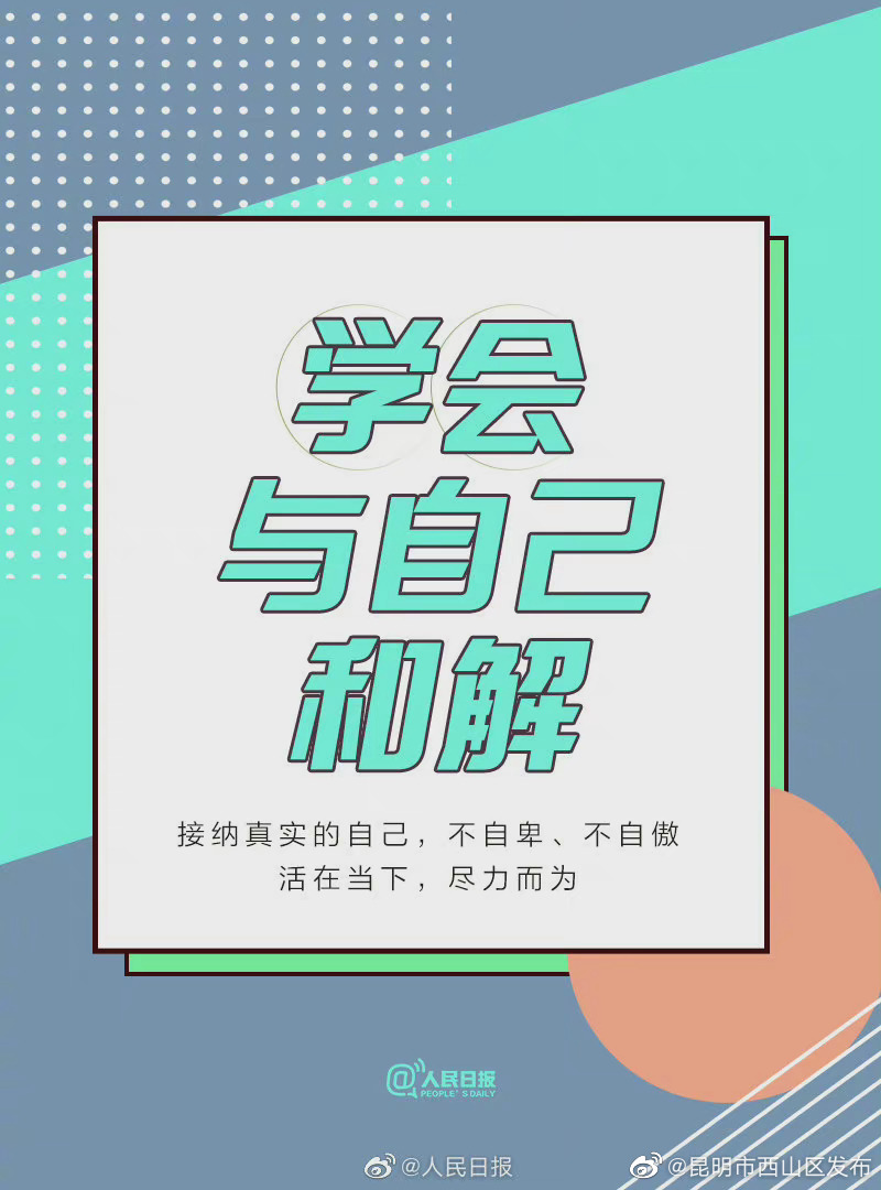 昆明市西山区发布