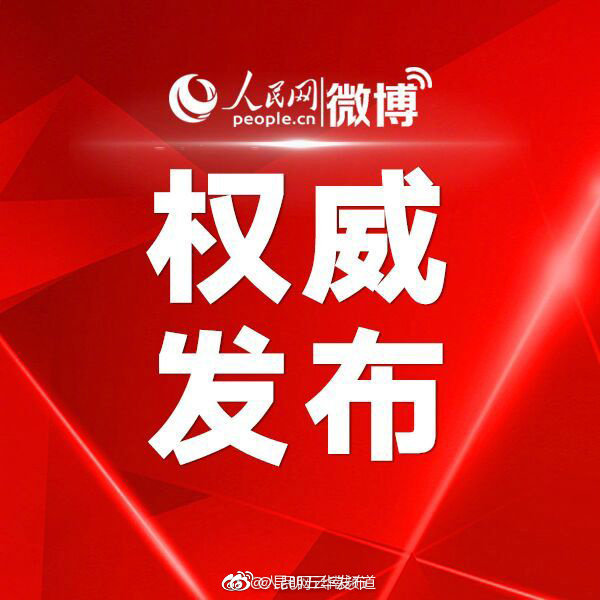 云南公务员考试延期至何时？官方回复