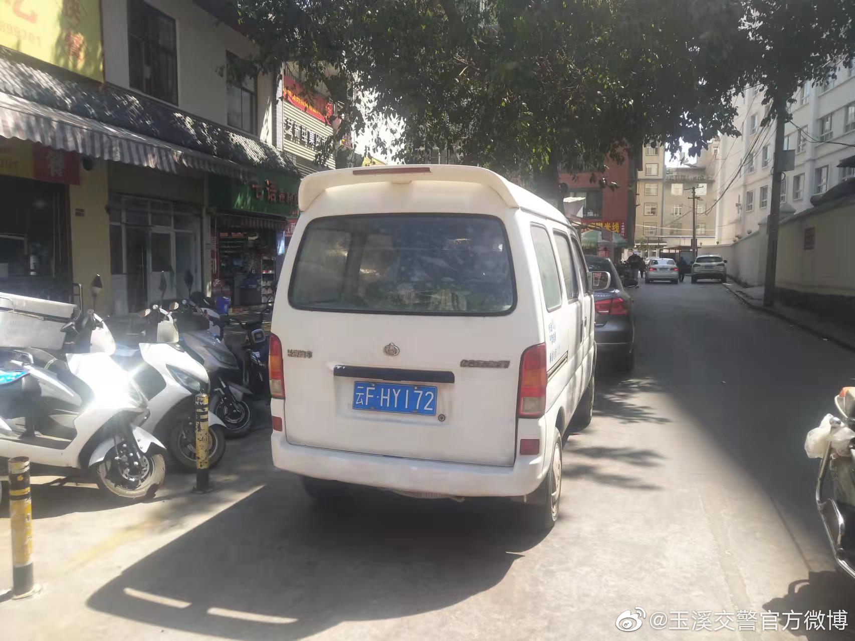 玉溪交警官方微博