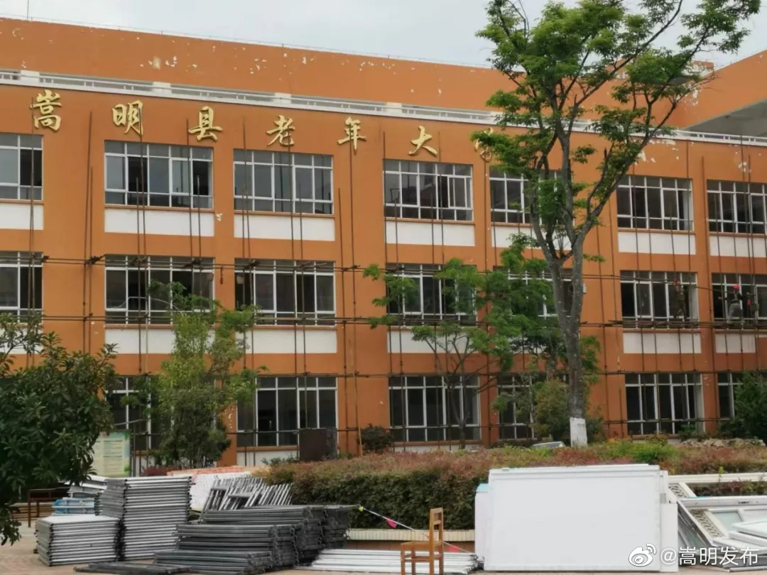 嵩明发布