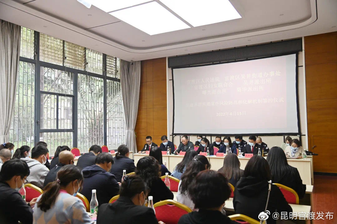 “昆明官渡发布”微博