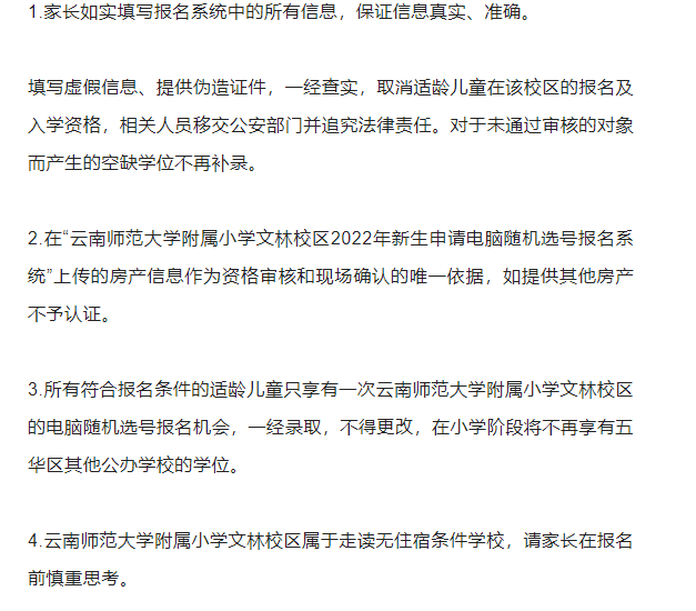 掌上春城微信公众号