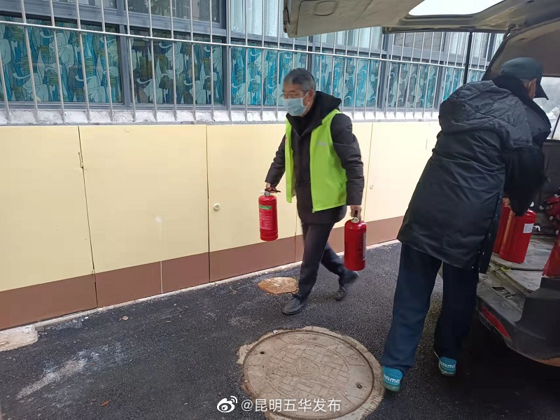 “昆明五华发布”微博