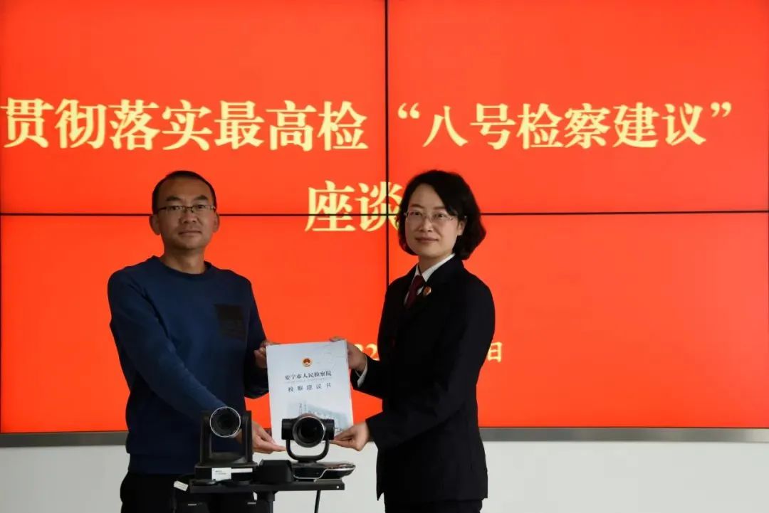 云南省人民检察院