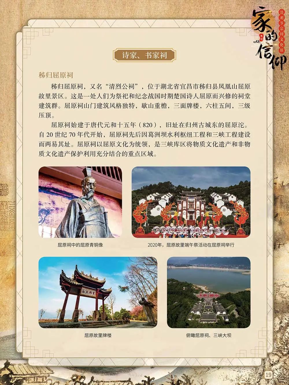 昆明市图书馆