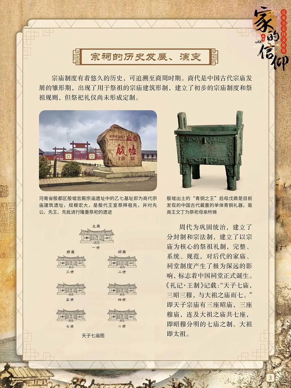 昆明市图书馆