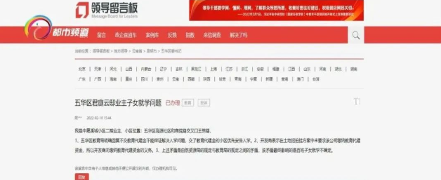 春城晚报