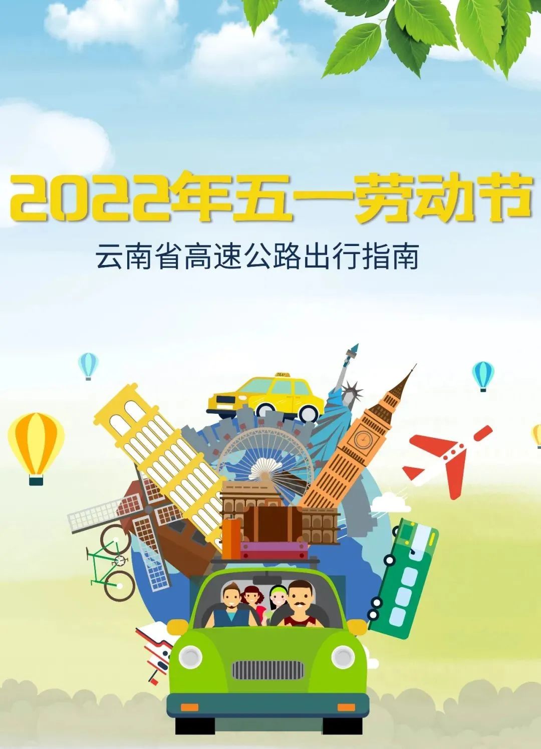 大理电视台