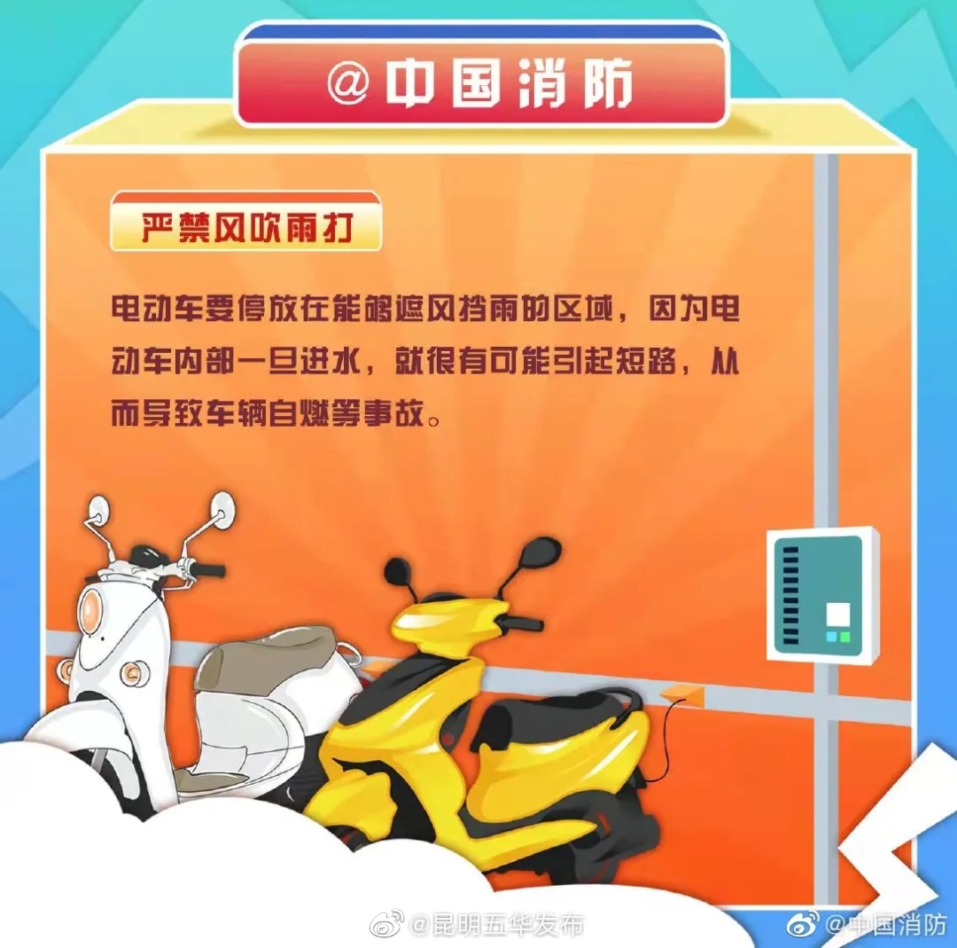 “昆明五华发布”微博