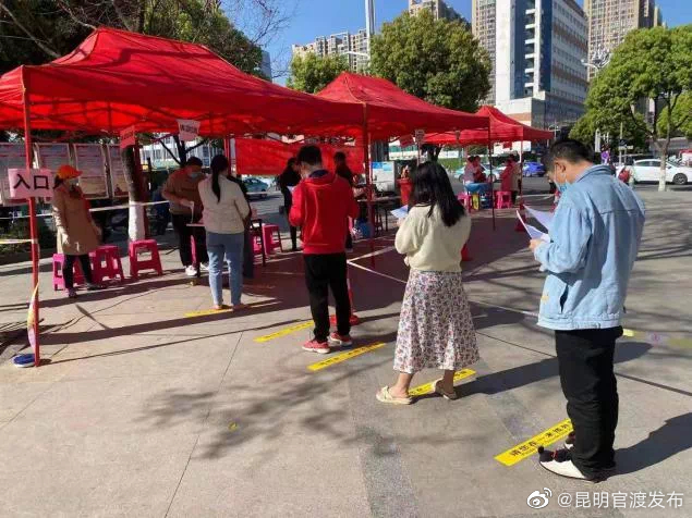 “昆明官渡发布”微博