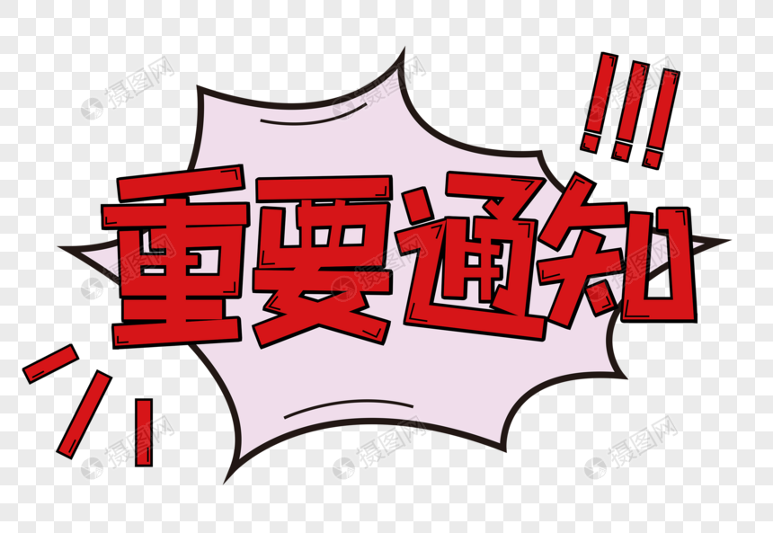 东川发布(微信)