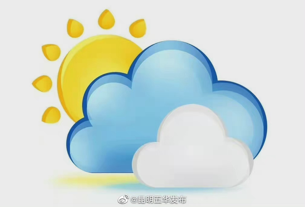 五华气象发布