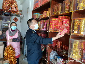 “昆明市西山区发布”微博