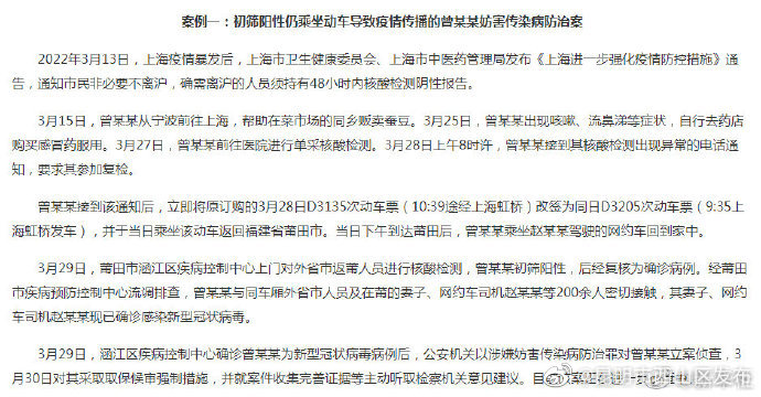 昆明市西山区发布