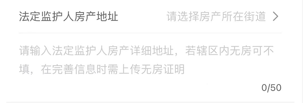 掌上春城微信公众号