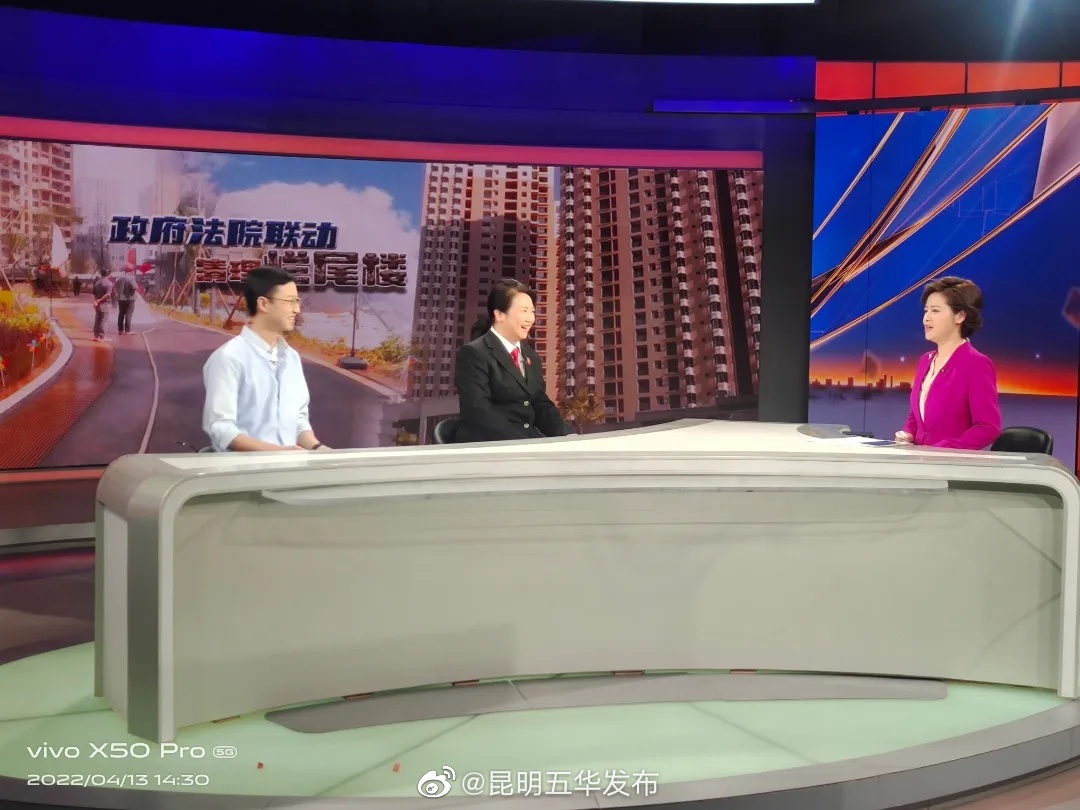 “昆明五华发布”微博
