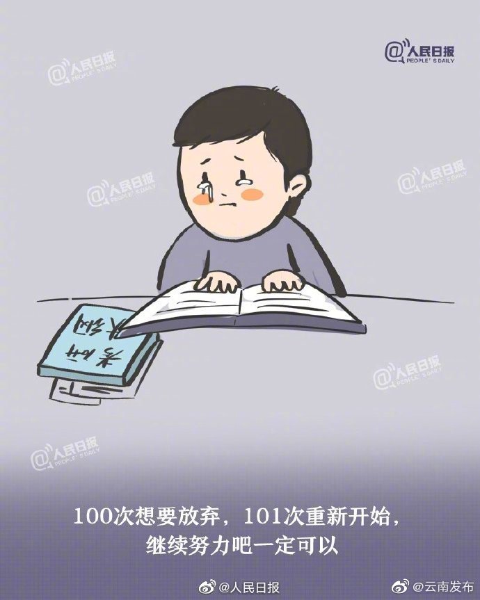 “云南发布”微博