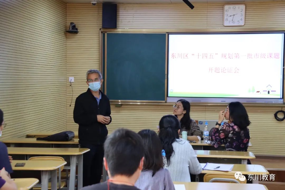 东川教育(微信)