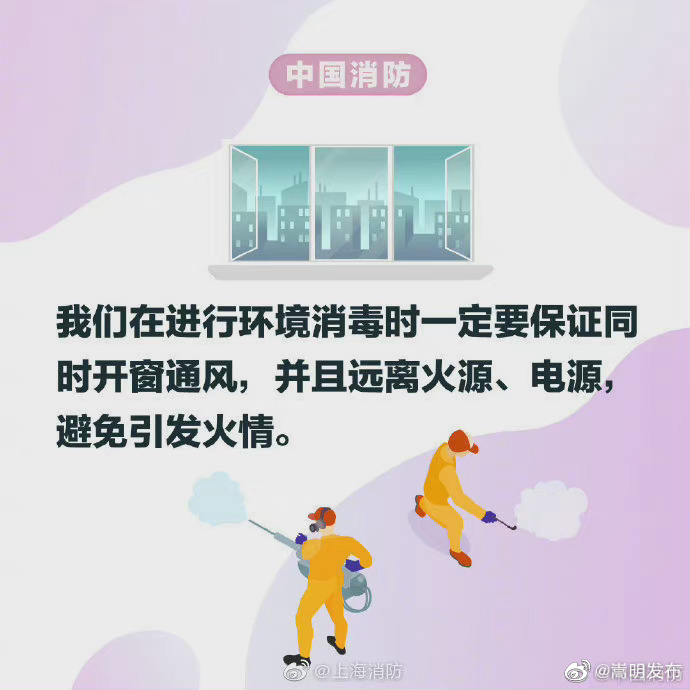 嵩明发布