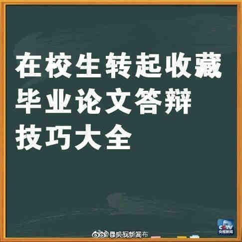 “昆明五华发布”微博