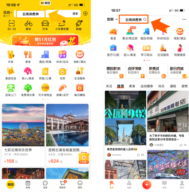 昆明信息港/cnkmxxg