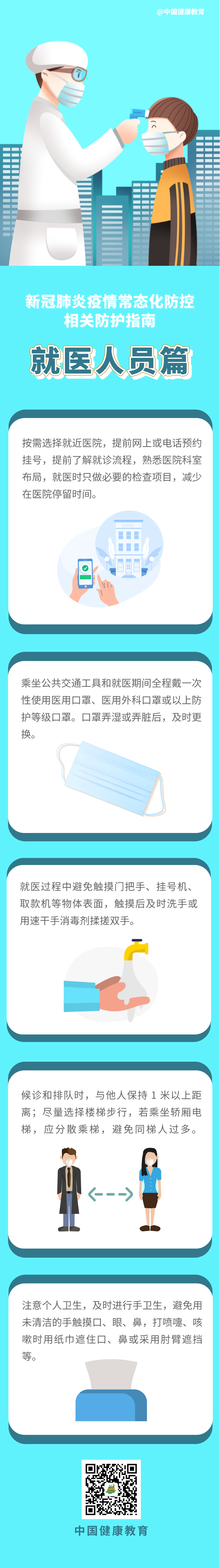 德宏广播电视台