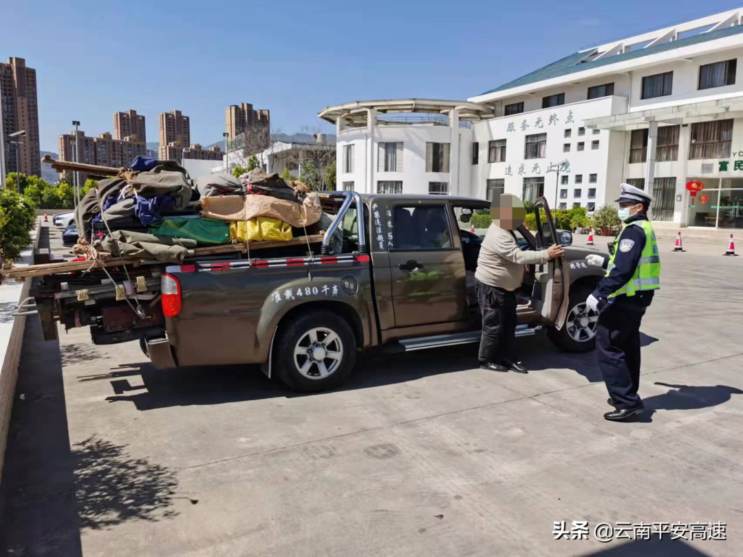 云南高速交警