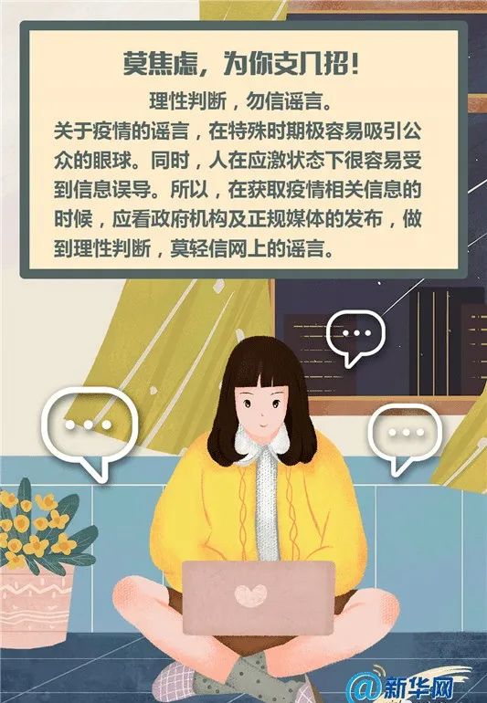 德宏团结报