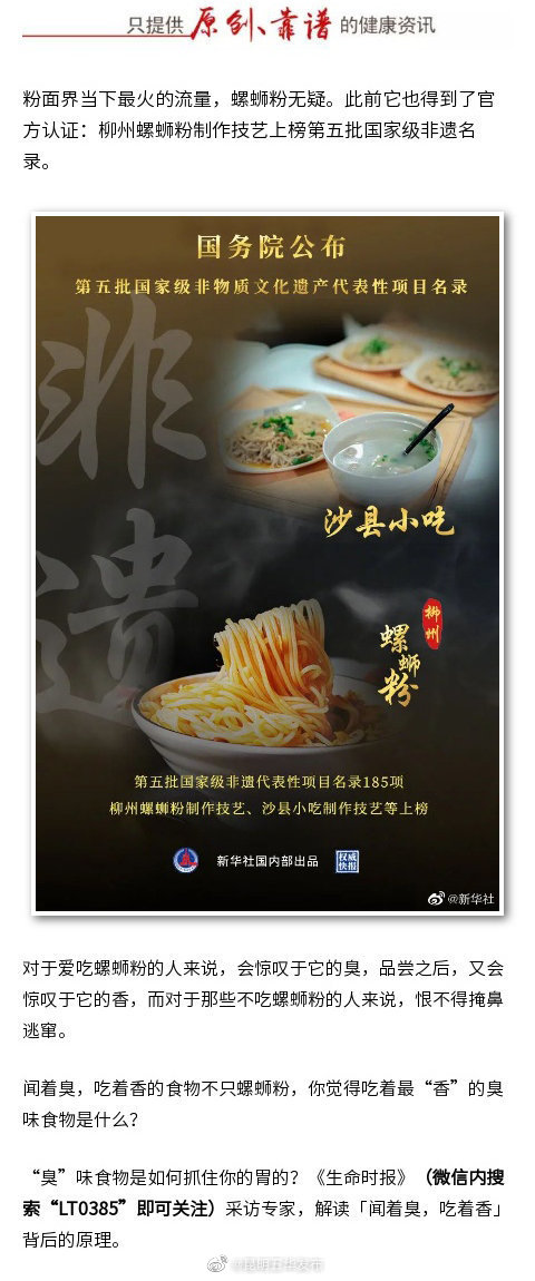 “昆明五华发布”微博