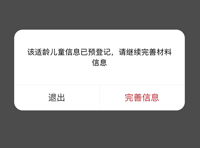 掌上春城微信公众号