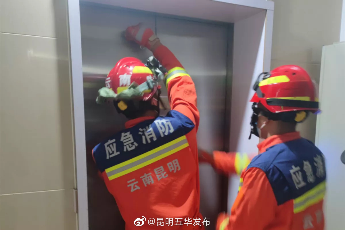“昆明五华发布”微博