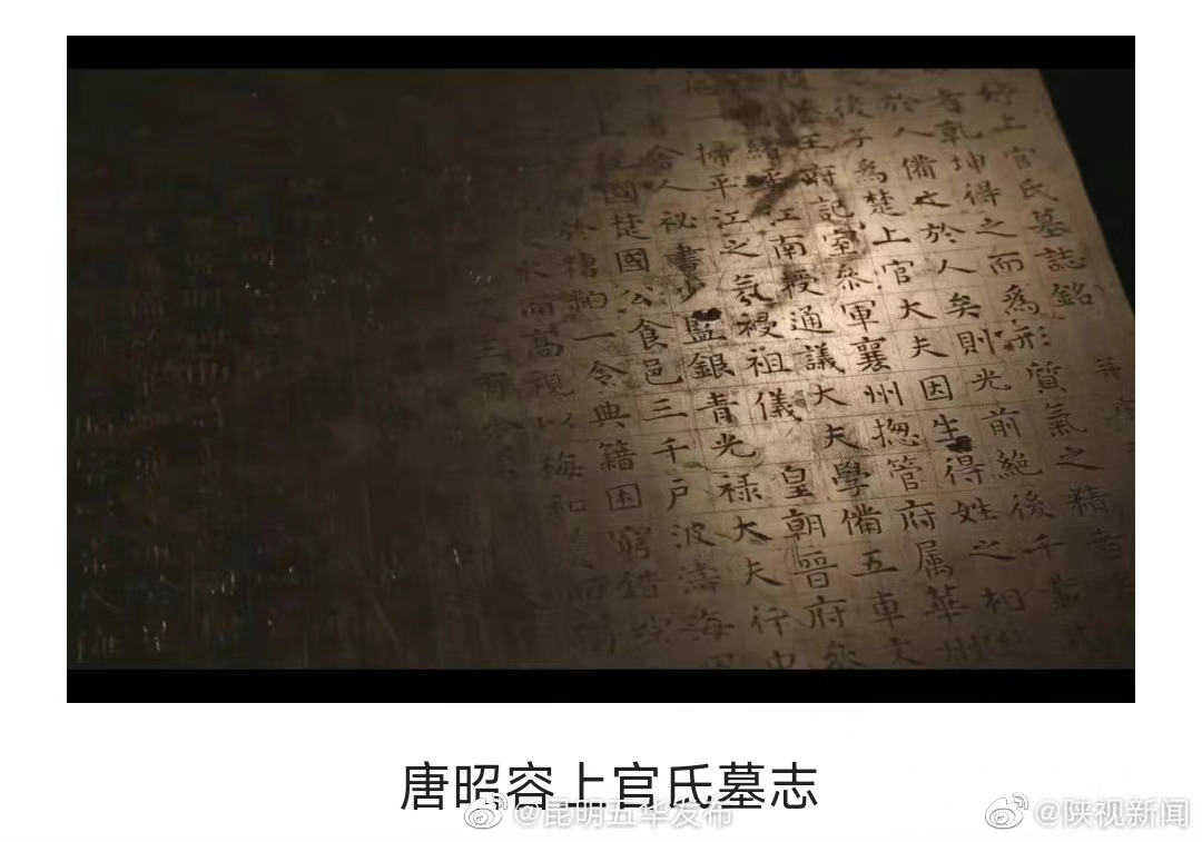 “昆明五华发布”微博